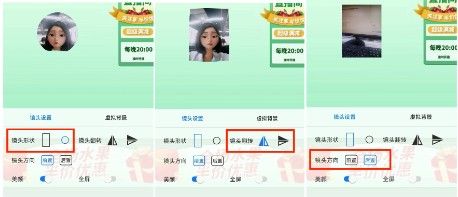 EV直播助手,直播软件,第5张