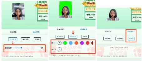 EV直播助手,直播软件,第6张