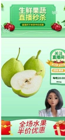 EV直播助手,直播软件,第10张