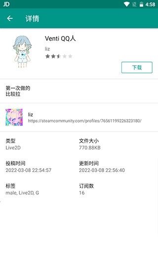 Live2D虚拟形象制作软件,其他应用,第8张