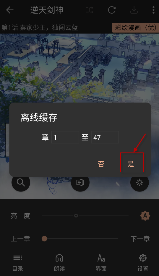 漫画屋,电子阅读,第8张 漫画屋,电子阅读,第8张