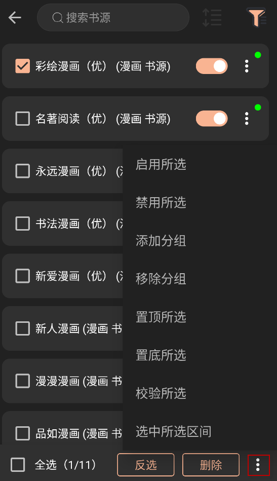 漫画屋,电子阅读,第12张 漫画屋,电子阅读,第12张