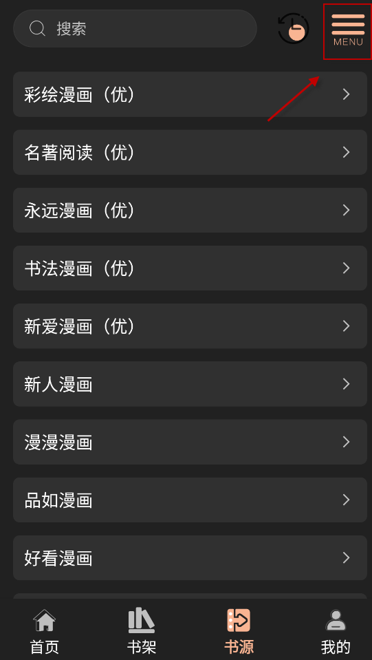 漫画屋,电子阅读,第10张 漫画屋,电子阅读,第10张