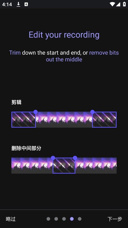 熊猫视频压缩器,视频工具,第3张