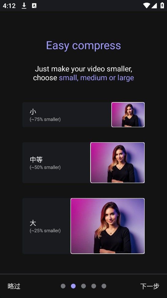 熊猫视频压缩器,视频工具,第1张