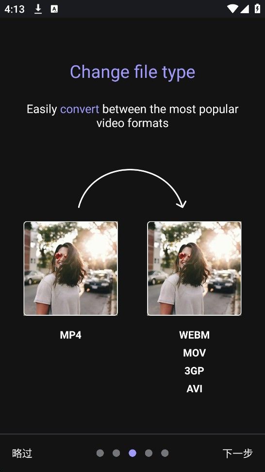 熊猫视频压缩器,视频工具,第2张