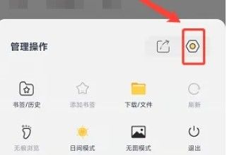 量子浏览器,量子浏览器图片2,浏览器,第1张