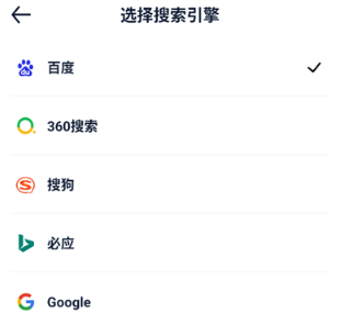 量子浏览器,浏览器,第9张