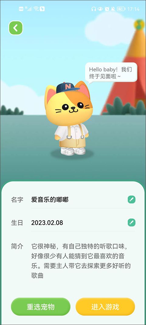 QQ音乐谷歌版,音乐软件,第7张