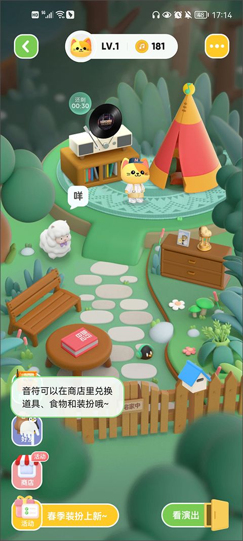 QQ音乐谷歌版,音乐软件,第8张