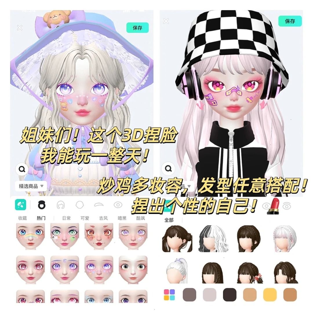 微咔3D,AI软件,第10张 微咔3D,AI软件,第10张