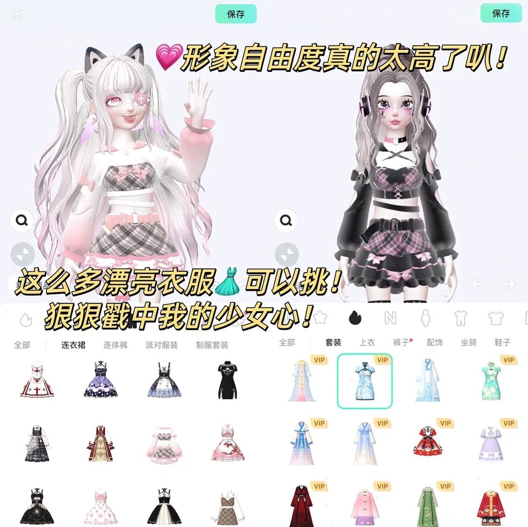 微咔3D,AI软件,第11张 微咔3D,AI软件,第11张