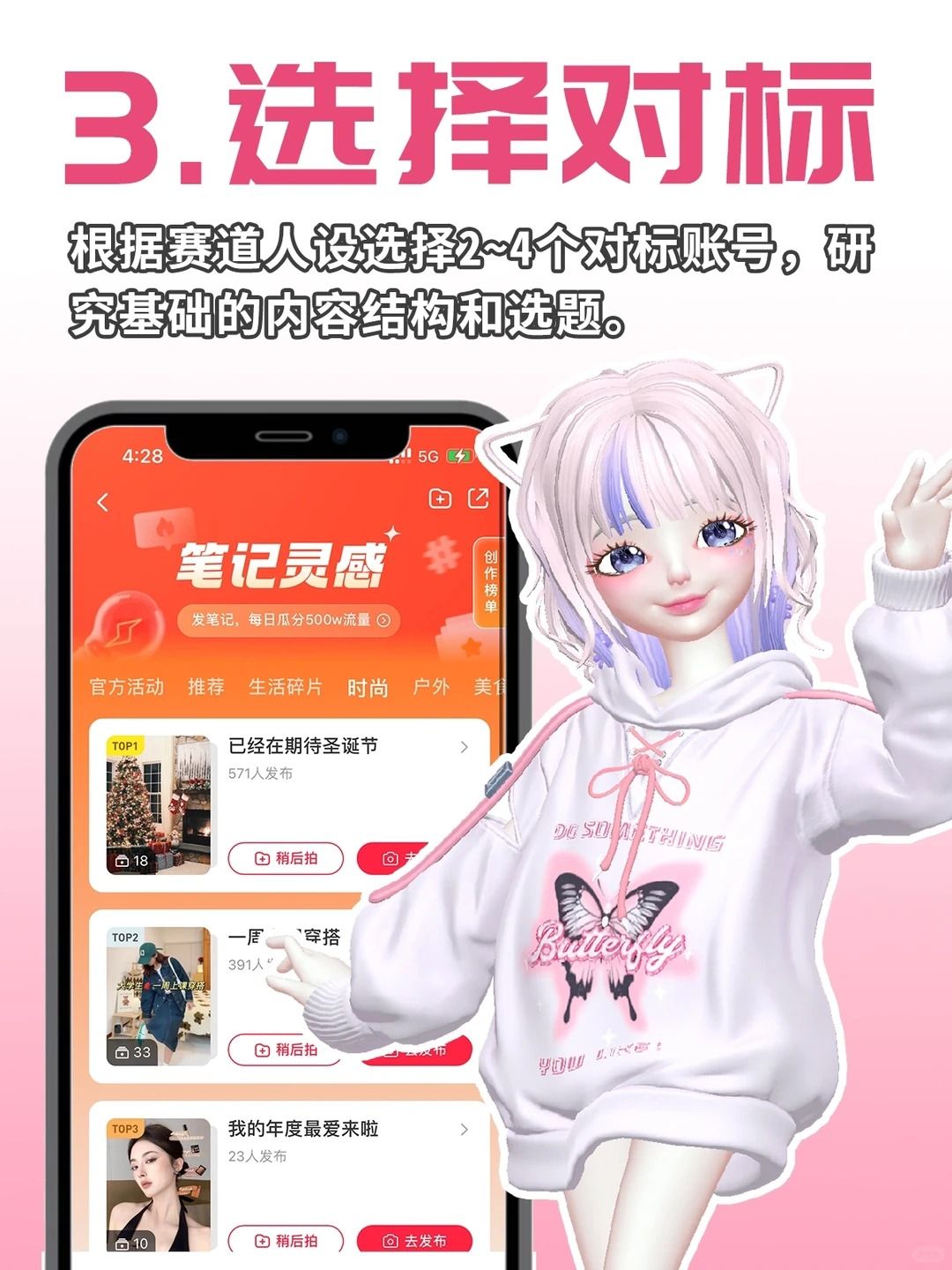 微咔3D,AI软件,第8张 微咔3D,AI软件,第8张