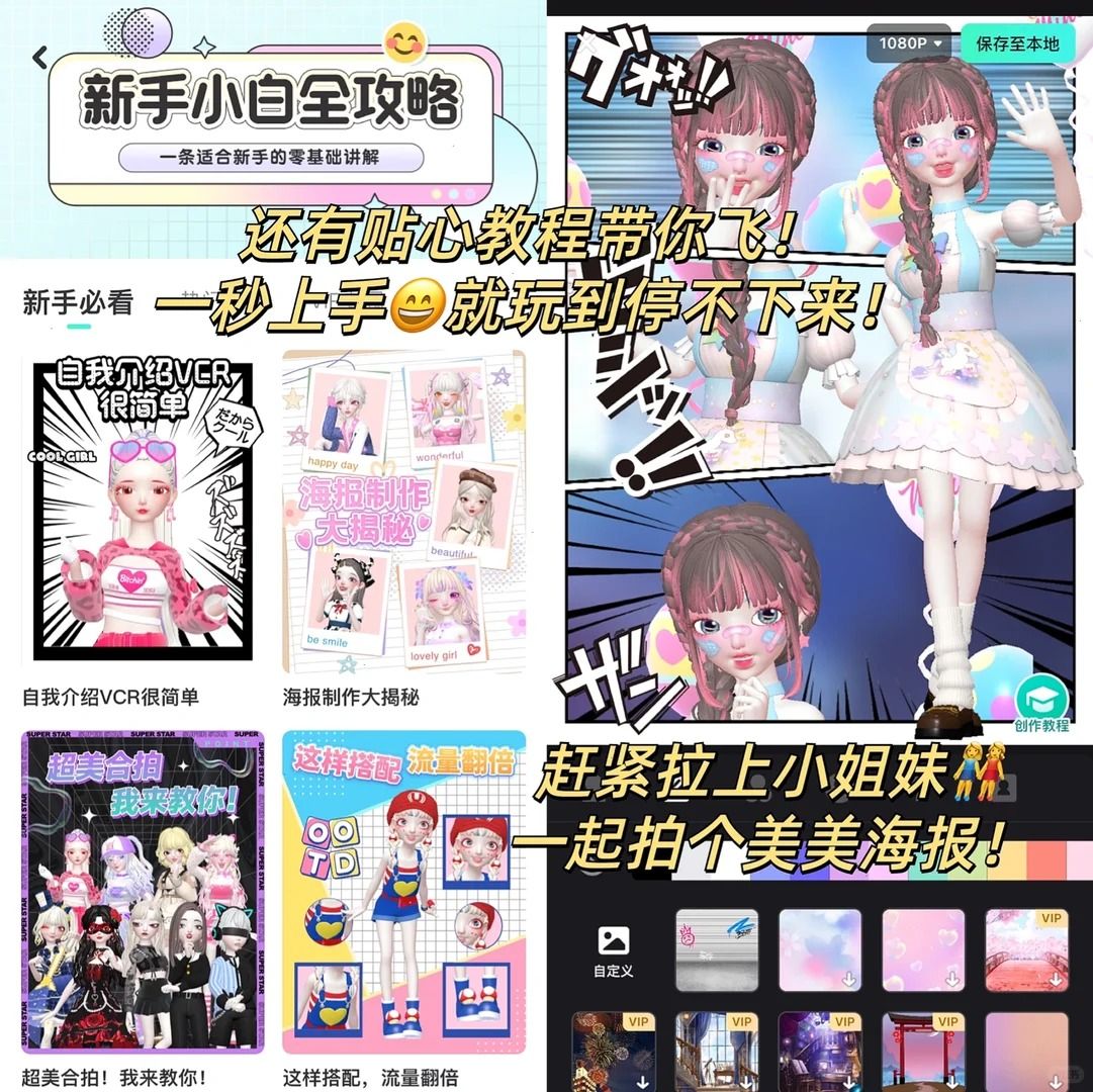 微咔3D,AI软件,第15张 微咔3D,AI软件,第15张