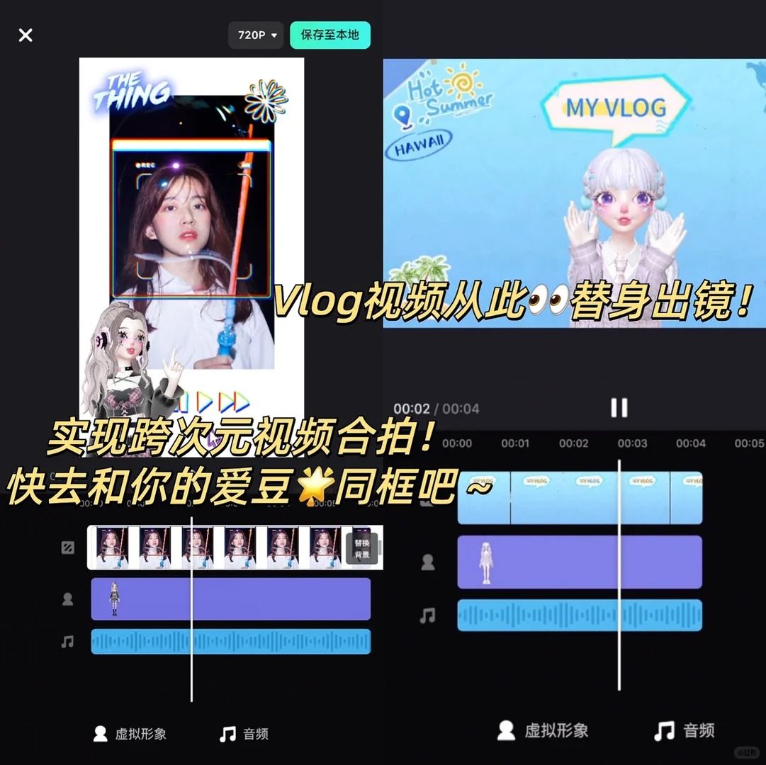 微咔3D,AI软件,第13张 微咔3D,AI软件,第13张