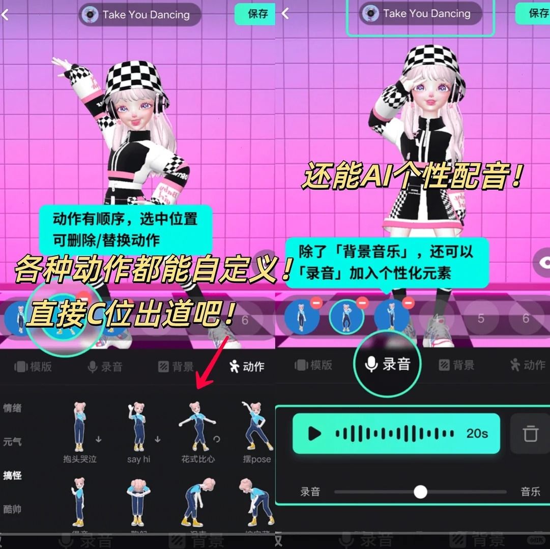 微咔3D,AI软件,第14张 微咔3D,AI软件,第14张