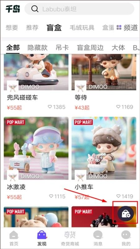 千岛,生活服务,第2张