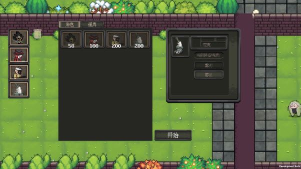 庄园主大战偷电贼,安卓手游,第7张