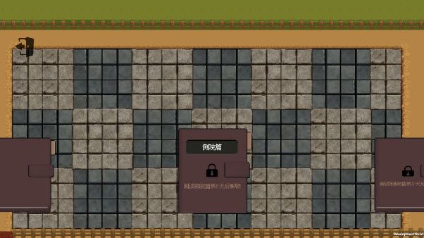 庄园主大战偷电贼,安卓手游,第5张