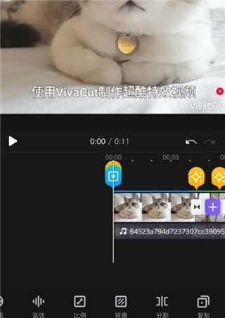 vivacut 安卓版,视频工具,第10张