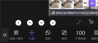 vivacut 安卓版,视频工具,第7张