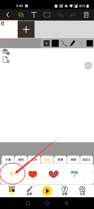 咚动动画,图形设计,第3张