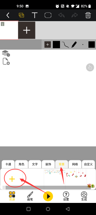 咚动动画,图形设计,第4张