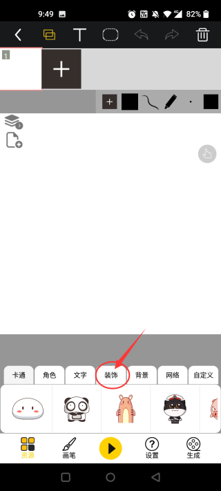 咚动动画,图形设计,第2张