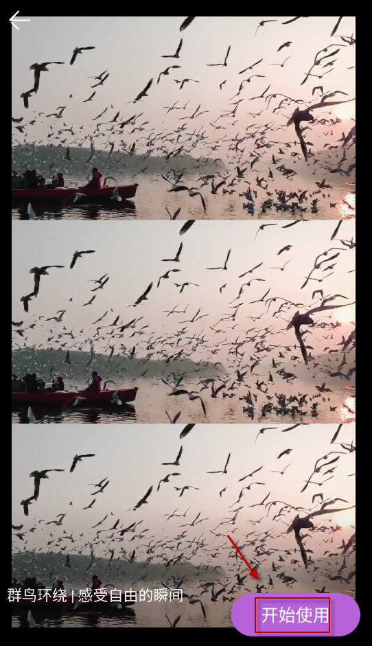 光音,音频工具,第7张