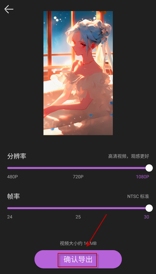 光音,音频工具,第10张