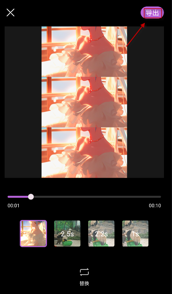 光音,音频工具,第9张