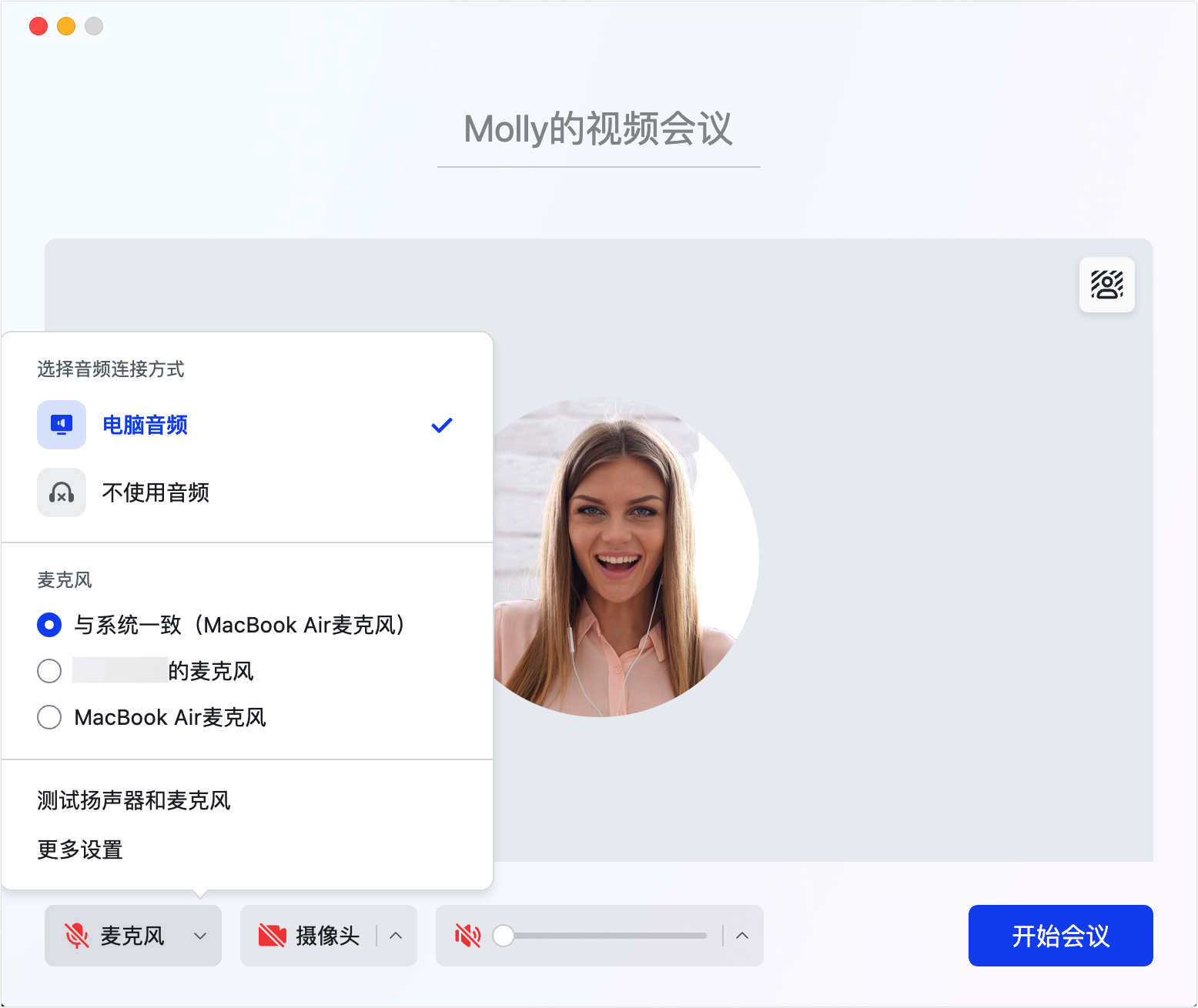 飞书视频会议 安卓版,办公软件,第2张