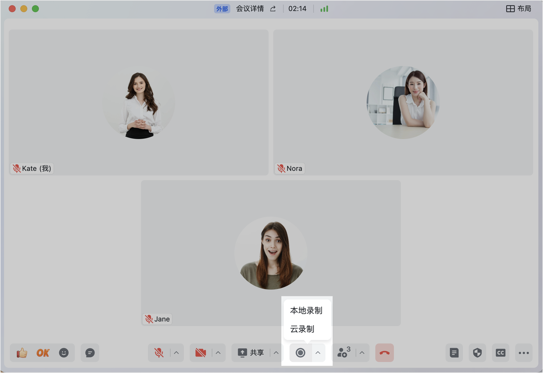 飞书视频会议 安卓版,办公软件,第5张
