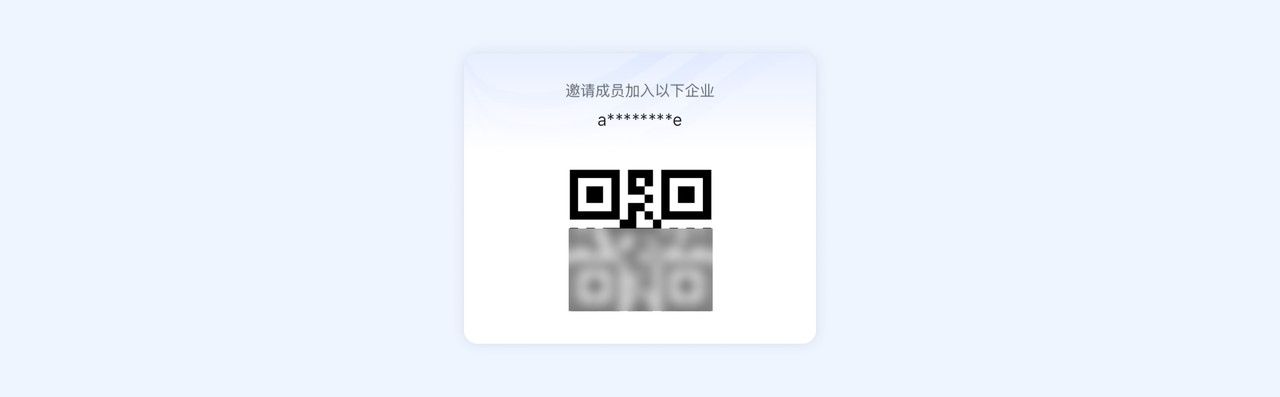 飞书视频会议 安卓版,办公软件,第21张