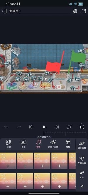 Axcven 安卓版,视频工具,第3张