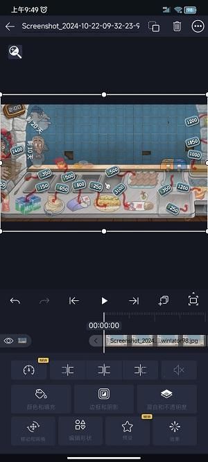 Axcven 安卓版,视频工具,第6张