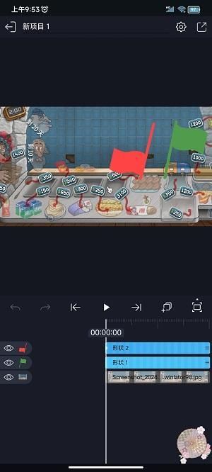 Axcven 安卓版,视频工具,第1张