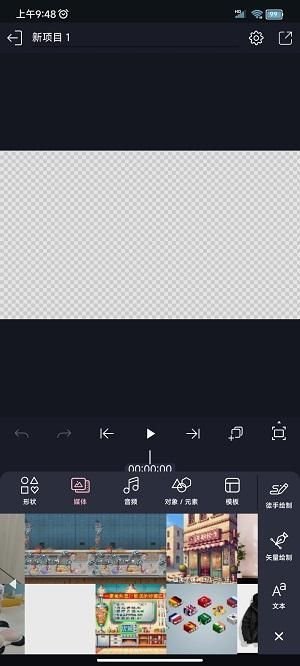 Axcven 安卓版,视频工具,第5张
