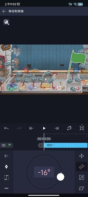 Axcven 安卓版,视频工具,第7张