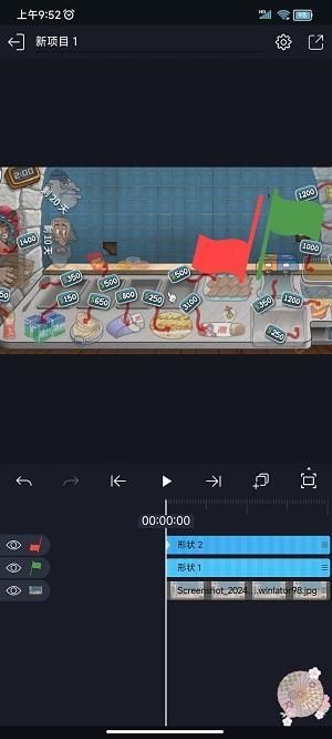 Axcven 安卓版,视频工具,第8张