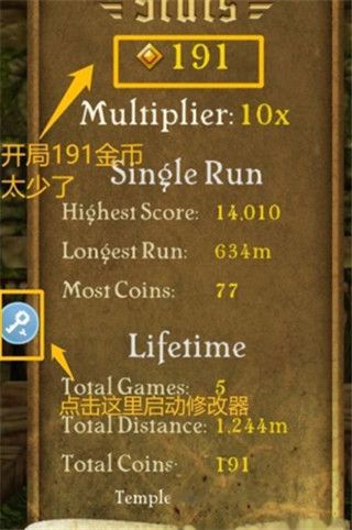 八门神器 安卓版,游戏工具,第3张