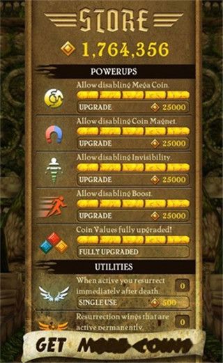 八门神器 安卓版,游戏工具,第6张