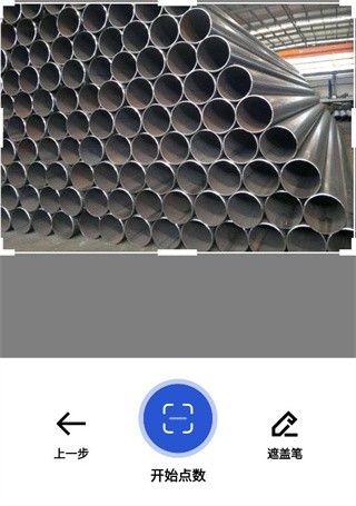 点数相机 安卓版,安卓相机,第6张