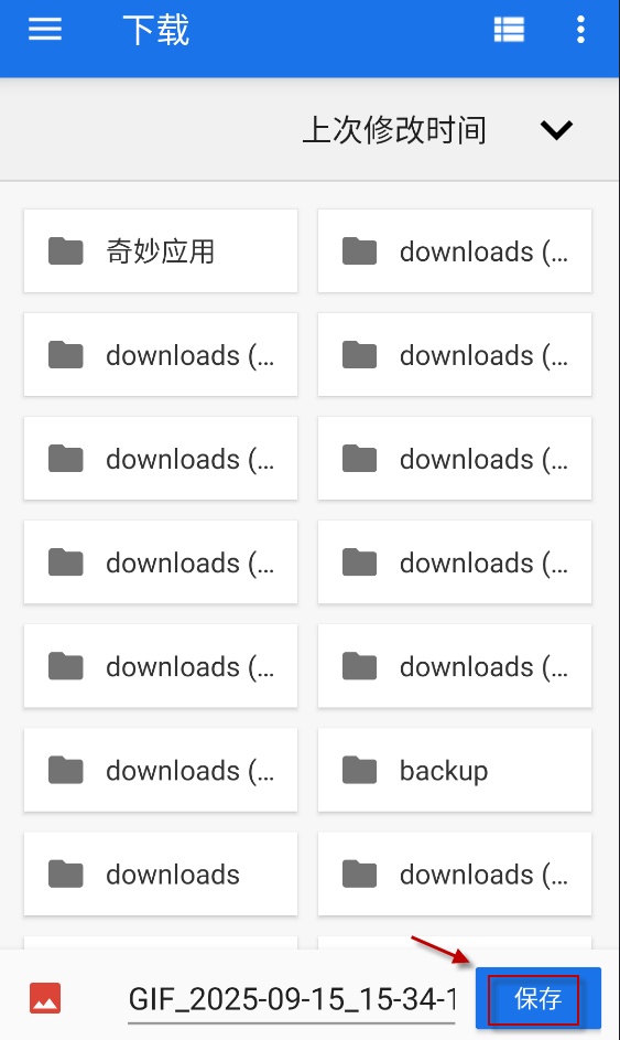 ImageToolbox,图片处理,第5张 ImageToolbox,图片处理,第5张