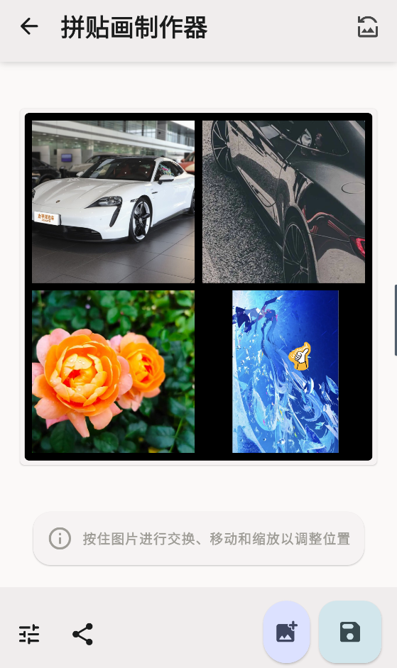 ImageToolbox,图片处理,第8张 ImageToolbox,图片处理,第8张