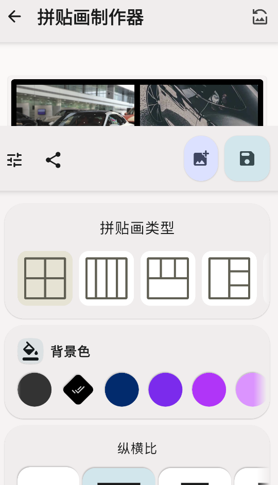 ImageToolbox,图片处理,第9张 ImageToolbox,图片处理,第9张