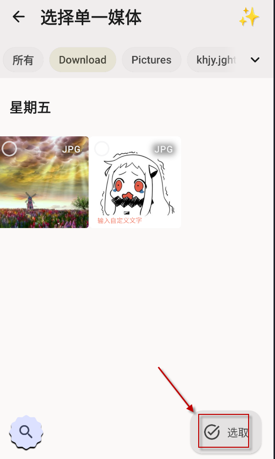 ImageToolbox,图片处理,第14张 ImageToolbox,图片处理,第14张