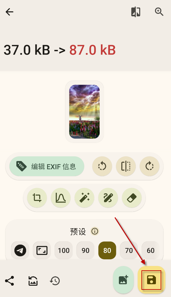 ImageToolbox,图片处理,第16张 ImageToolbox,图片处理,第16张