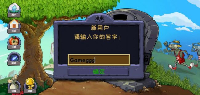 植物大战僵尸精华版,安卓手游,第2张