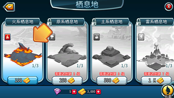 怪兽传奇,安卓手游,第3张